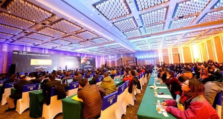 第十一届中国会议产业大会在京举办